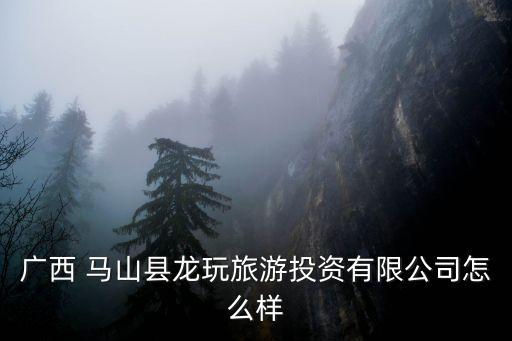 馬山體育用品價格