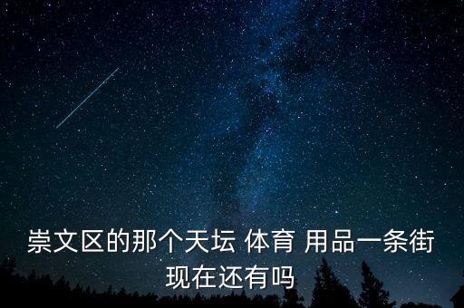 我看體育用品,我體育用品銷售ab兩種足球售價和進價如下表所示