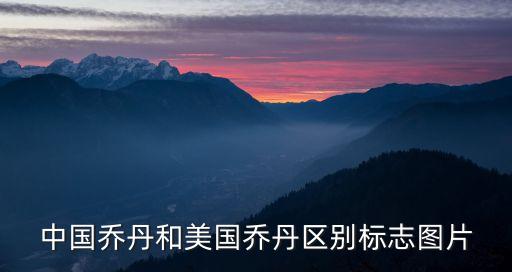 運動體育用品圖片欣賞