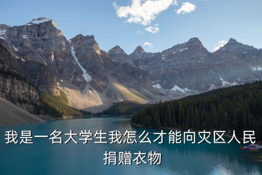 捐贈文化體育用品,文化體育用品展銷會的計(jì)劃