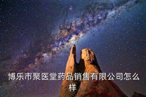 廣州博樂體育用品,廣州體育用品批發(fā)市場(chǎng)在哪里