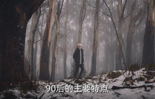大學生體育用品攀比現(xiàn)象,你是如何看待大學生攀比消費現(xiàn)象的