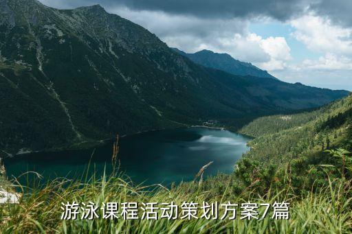 龍勝縣教育局采購(gòu)體育用品