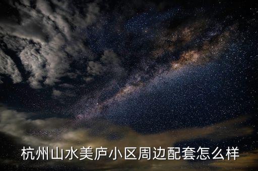杭州富陽體育用品