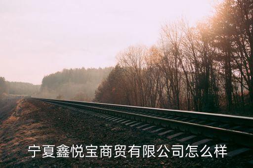 寧夏體育用品哪家好點,寧夏新浪體育用品有限公司