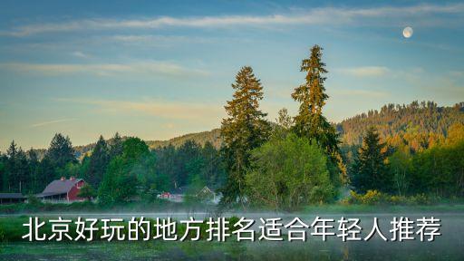 福池體育用品,福允體育用品有限公司