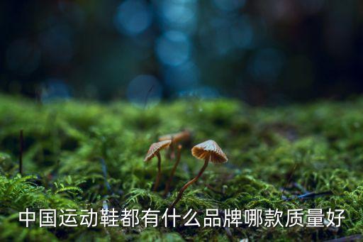 體育用品100種,廈門體育用品博覽會(huì)