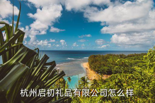 體育用品無(wú)紡布