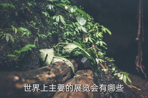2019各地體育用品展會,俄羅斯體育用品展會