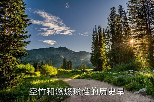 北京yoyo體育用品,北京體育用品折扣店在哪里