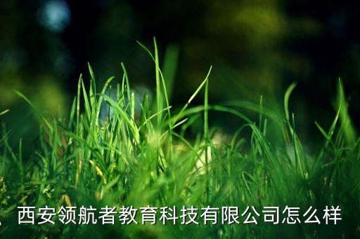 高南體育用品