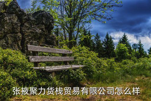 張掖捐贈(zèng)體育用品,張掖戶外室外健身體育用品