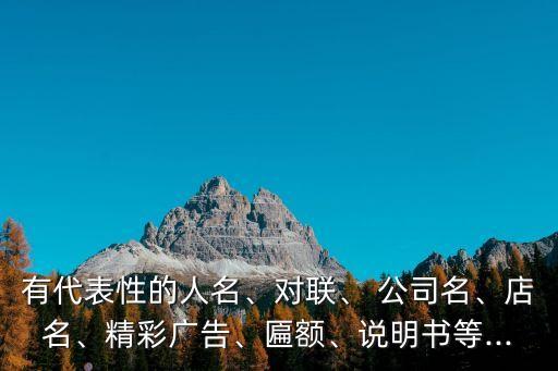 體育用品公司牌匾設(shè)計