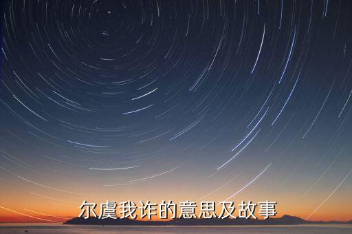 爾虞我詐猜體育用品,500個(gè)男人猜一個(gè)體育用品