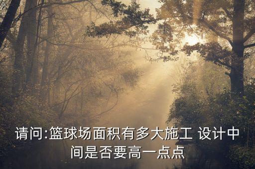 體育用品店裝修設(shè)計(jì)圖片