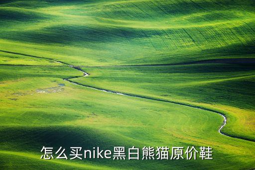 得物體育用品,體育用品創(chuàng)業(yè)計(jì)劃書