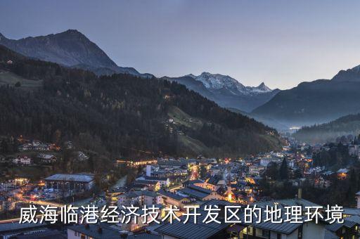 開泰體育用品制造 威海 有限公司,威海東諾體育用品有限公司