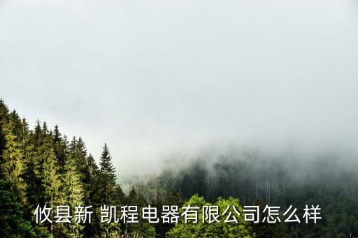 凱程體育用品,體育用品批發(fā)市場(chǎng)