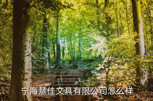  寧?；奂盐木哂邢薰驹趺礃? class=