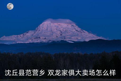 保定雙龍體育用品,保定體育用品批發(fā)市場