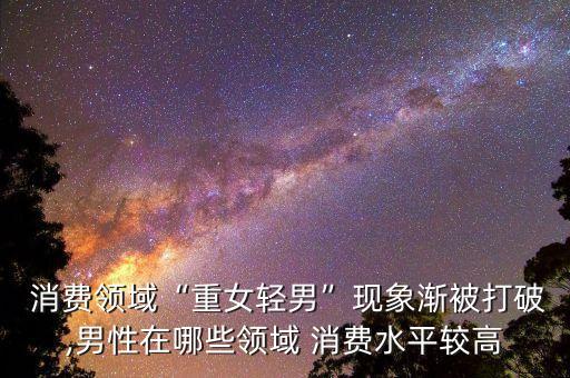 體育用品消費的動機,大學(xué)生體育用品消費調(diào)查報告
