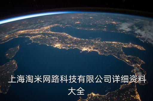 4月上海體育用品,上海國際體育用品博覽會