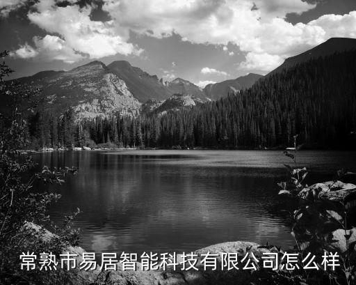 常熟快樂(lè)民俗體育用品