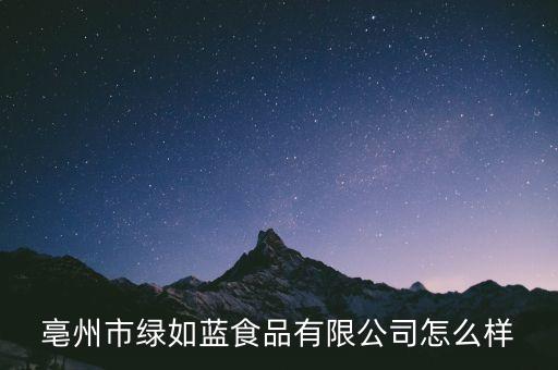 譙城區(qū)體育用品,體育用品創(chuàng)業(yè)計(jì)劃書(shū)