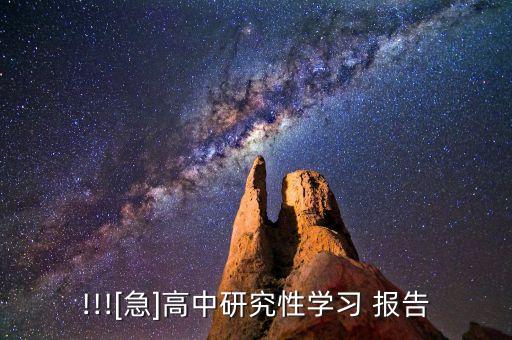 體育用品開(kāi)題報(bào)告
