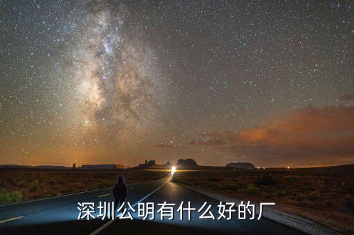 體育用品硅膠加工廠招聘,廣東東莞市體育用品加工廠
