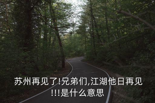 蘇州奈斯體育用品,蘇州體育用品批發(fā)市場(chǎng)在哪里