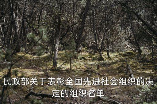 山西金鋮體育用品