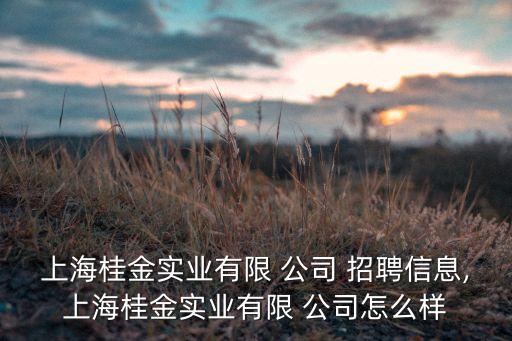 體育用品公司招聘銷售,公司招聘銷售模板范本