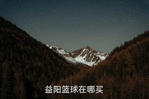 世紀(jì)城體育用品商店,三亞市最大的體育用品商店