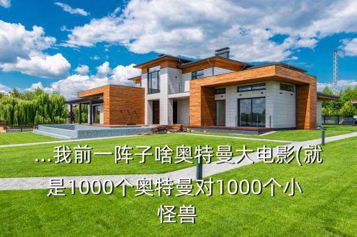淘寶小怪獸體育用品,淘寶動力體育用品專營店是真的嗎