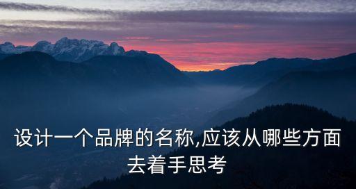 正宗體育用品,體育用品創(chuàng)業(yè)計(jì)劃書