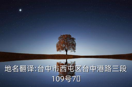 野牛體育用品