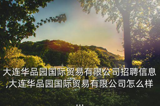 金州開(kāi)發(fā)區(qū)體育用品,金州綠島體育用品電話(huà)