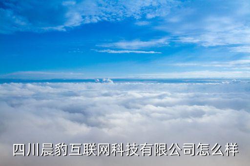達(dá)州體育用品銷售,銷售體育用品 增值稅稅率