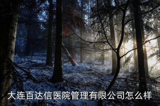 湖南百搭體育用品維護(hù)用品