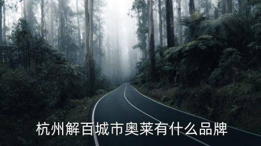 杭州體育用品公司有幾家
