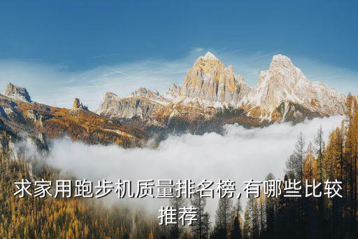 富陽體育用品品種有哪些