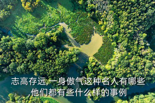 志高致遠體育用品,廣東脈琪體育用品彭致遠
