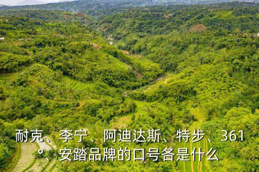 公安捐贈體育用品標語