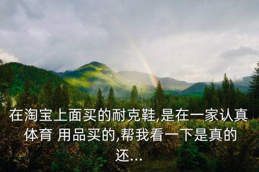 體育用品外觀,廈門體育用品博覽會(huì)