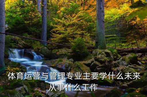 體育用品公司實(shí)習(xí)周報(bào)