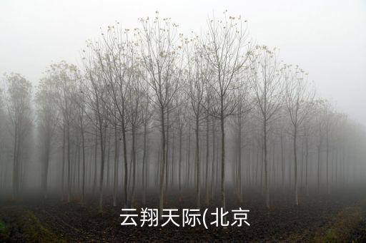 東莞云翔體育用品,東莞體育用品批發(fā)市場在哪里