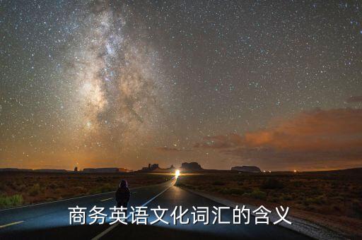 中國(guó)體育用品出口方式英文