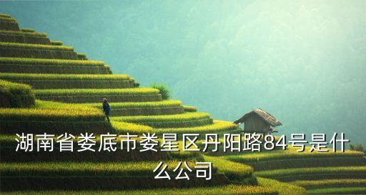 寧陽(yáng)縣體育用品,體育用品創(chuàng)業(yè)計(jì)劃書(shū)